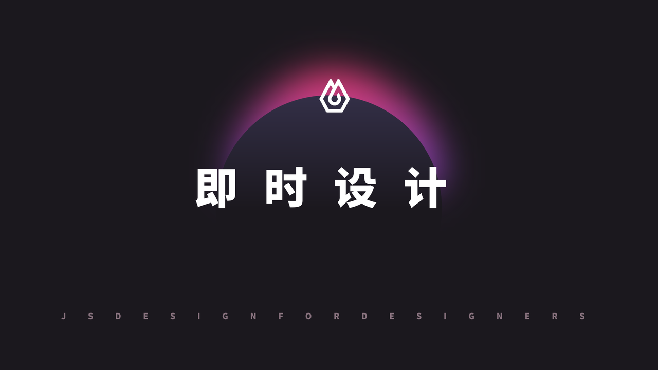 即时设计是什么软件,即时设计都能做什么